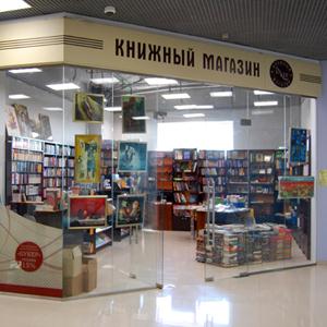 Книжные магазины Бердюжья