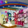 Детские магазины в Бердюжье