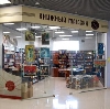 Книжные магазины в Бердюжье